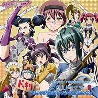 �F���������鏭�� VOL.2 �X���b�v���X�e�B�b�N���R�Y�~�b�N