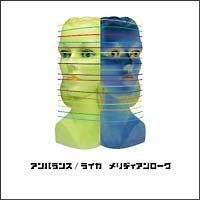 �yMAXI�z�A���o�����X�i�}�L�V�V���O���j