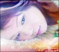 �yMAXI�z�ӂ邳�ƂɂȂ肽���i�}�L�V�V���O���j