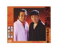 �yMAXI�z�j�̗��]�i�}�L�V�V���O���j