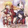 FORTUNE ARTERIAL feeling assort