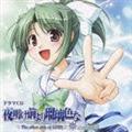閾OڗFȁ`The other side of LUNA` #1 h}CD