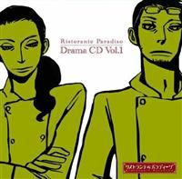 XgeEpfB[] Drama CD Vol.1