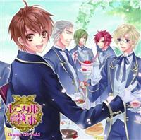 ^ Drama CD Vol.1