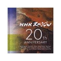 NHKXyV 20th ANNIVERSARY