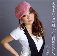 �yMAXI�z���悢�Ƃ������^������M���āi�}�L�V�V���O���j �^ �a����(WAKANA)