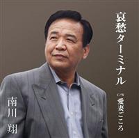 �yMAXI�z���D�^�[�~�i���i�}�L�V�V���O���j �^�����