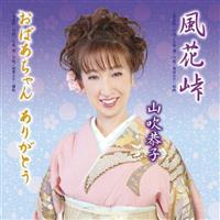 �yMAXI�z���ԓ��i�}�L�V�V���O���j