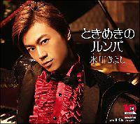 �yMAXI�z�Ƃ��߂��̃����o(�����A)�i�}�L�V�V���O���j