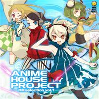 ANIME HOUSE PROJECT～神曲selection～Vol.1/IOSYSの画像・ジャケット写真