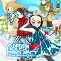 ANIME HOUSE PROJECT～神曲selection～Vol.1