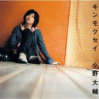 �yMAXI�z�L�����N�Z�C�i�}�L�V�V���O���j