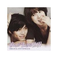 �ނ炪�����鐢�E