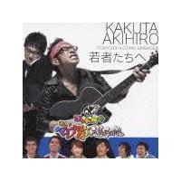 �yMAXI�z��҂����ցi�}�L�V�V���O���j