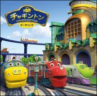 �yMAXI�z�`���M���g���̃e�[�}�\���O�i�}�L�V�V���O���j