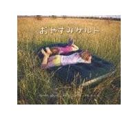 ���₷�݃P���g