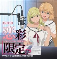 BWEBWICD DJCD ʌB-RECECE ~ebh-