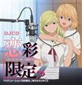 BWEBWICD DJCD ʌB-RECECE ~ebh-