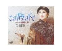 �yMAXI�z���̐�̉��Łi�}�L�V�V���O���j