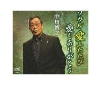 �yMAXI�z�\�E���E���ӂ����сi�}�L�V�V���O���j