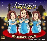 �yMAXI�z�����i�}�L�V�V���O���j