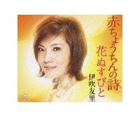 �yMAXI�z�Ԃ��傤����̎��i�}�L�V�V���O���j