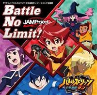 yMAXIzBattle No Limit!i}LVVOj