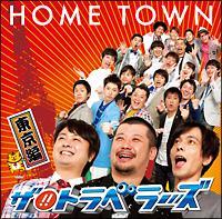 �yMAXI�zHOME TOWN(������)�i�}�L�V�V���O���j