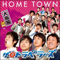 �yMAXI�zHOME TOWN(����)�i�}�L�V�V���O���j