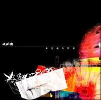 �yMAXI�z�������Ȑ��E�i�}�L�V�V���O���j