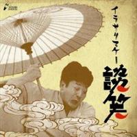 �C���T���}�P�[