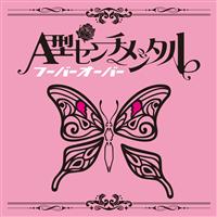 A�^�Z���`�����^��