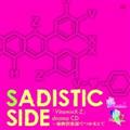 uVitaminX-Z h}CD SADISTIC SIDE