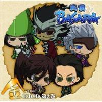 퍑BASARA yz2 DJCD