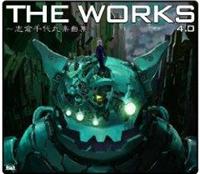 THE WORKS`uqۊyȏW`4.0