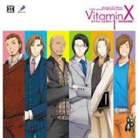 VitaminX(r^~GbNX)EfCh[r^~1`̖̓񑩁`