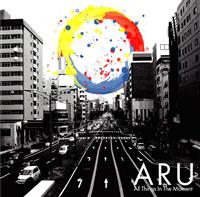 All Things In The Moment