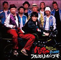 �yMAXI�z�t���X���b�g�����u�M�i�}�L�V�V���O���j