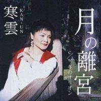 �yMAXI�z���̗��{(�}�L�V�V���O��)