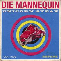 ���j�R�[���E�X�e�[�L