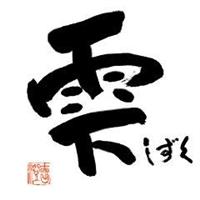 �yMAXI�z��(�}�L�V�V���O��)