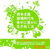 ���{��`���󎞑���K���ɖL���ɐ�����