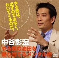 ���C�̖��c���@�肠�Ă郁���^���p