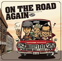 On The Road Again