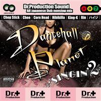 DANCEHALL PLANET-SINGIN'2-