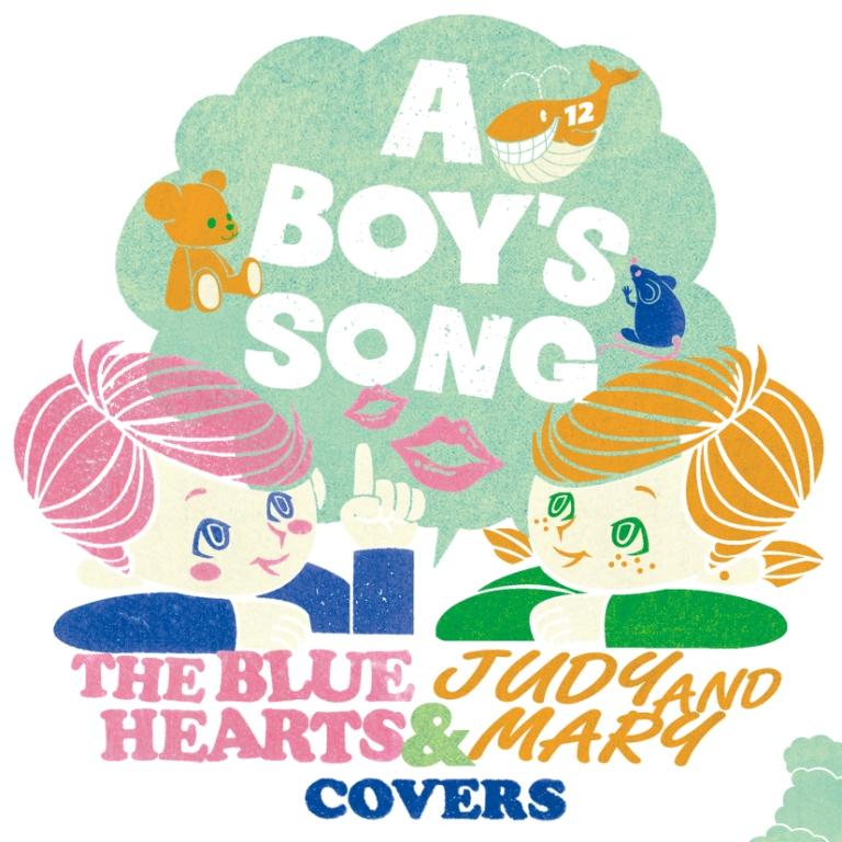 THE BLUE HEARTS & JUDY AND MARY COVERS SPECIAL EDITION/A BOY'S SONG̉摜EWPbgʐ^