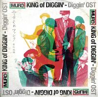 KING OF DIGGIN'�`DIGGIN' OST�`�₳���� �t�@���N�ԊO�n��