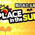 陽のあたる場所-PLACE IN THE SUN-Dr.Production Feat.Fresh Raggamuffin