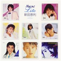 新田恵利】 Myこれ!Liteシリーズ | 懐かしのアイドル | 宅配CDレンタル