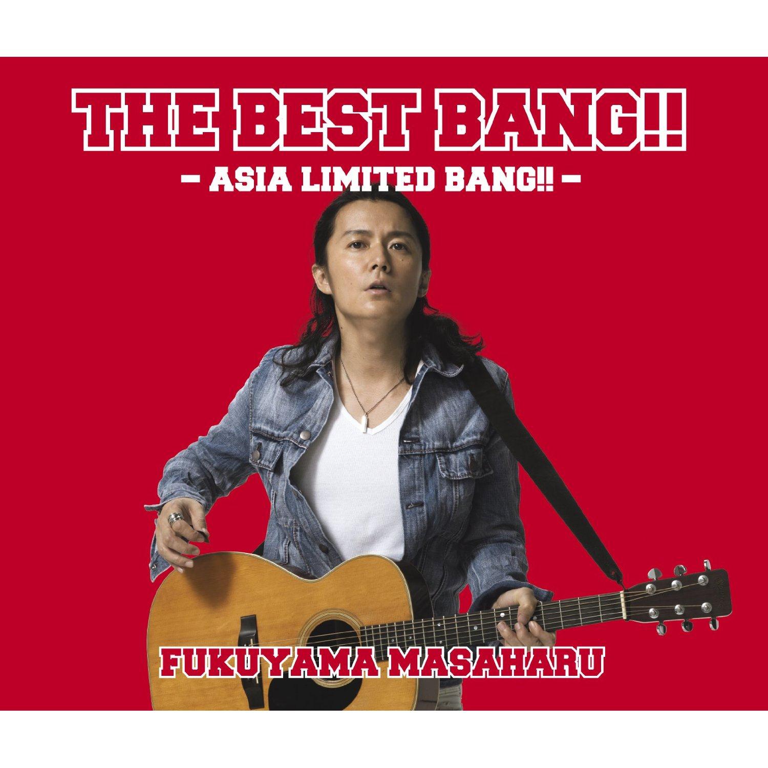 福山雅治 The Best Bang Asia Limited Bang Disc 1 Disc 2 J Pop 宅配cdレンタルのtsutaya Discas ツタヤディスカス